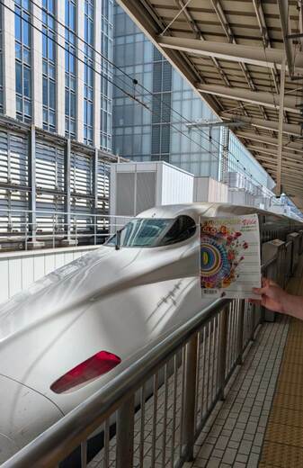 Japonsko, Tokio - časopis přijel Šinkansenem do hlavního města